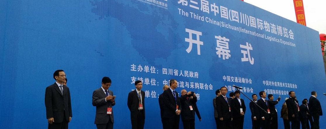 ��ί�ٿ�2019����ƶ���ҵ��������չר��Э����̸��